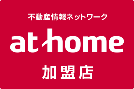 athome加盟店 株式会社方南不動産